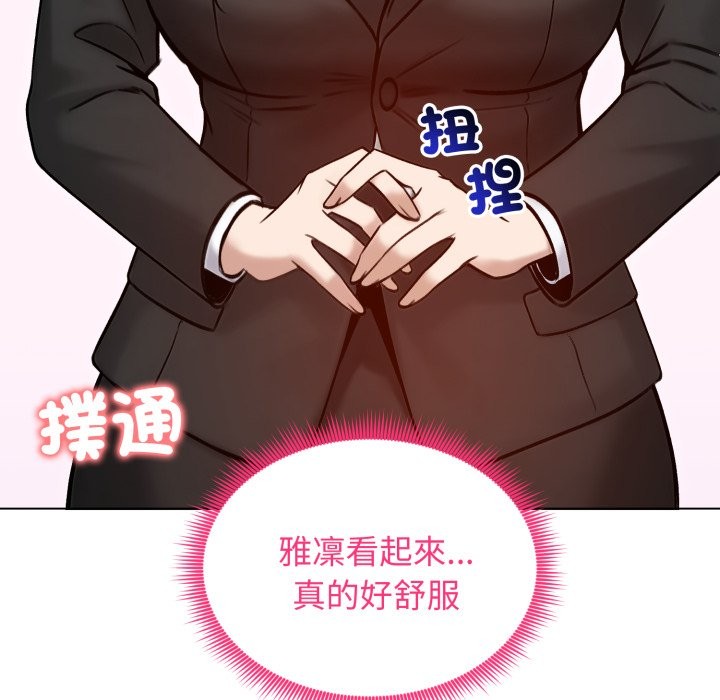 老婆捲款潜逃后第48話