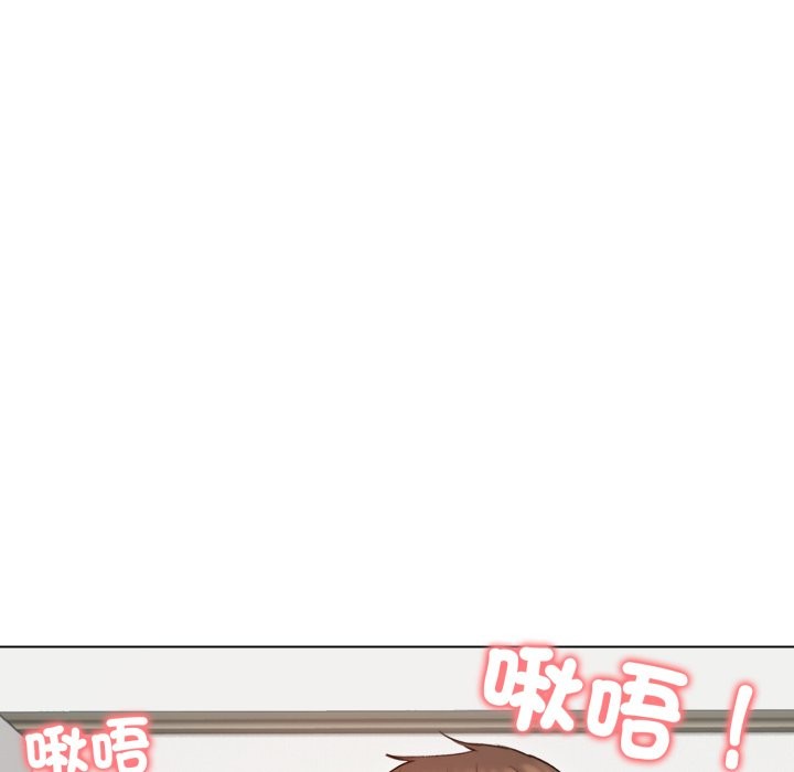 老婆捲款潜逃后第48話