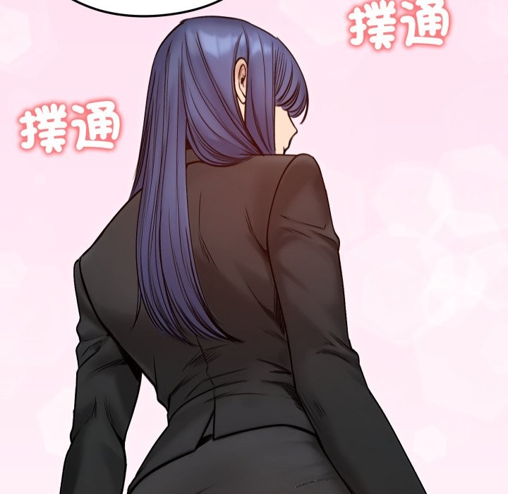 老婆捲款潜逃后第48話