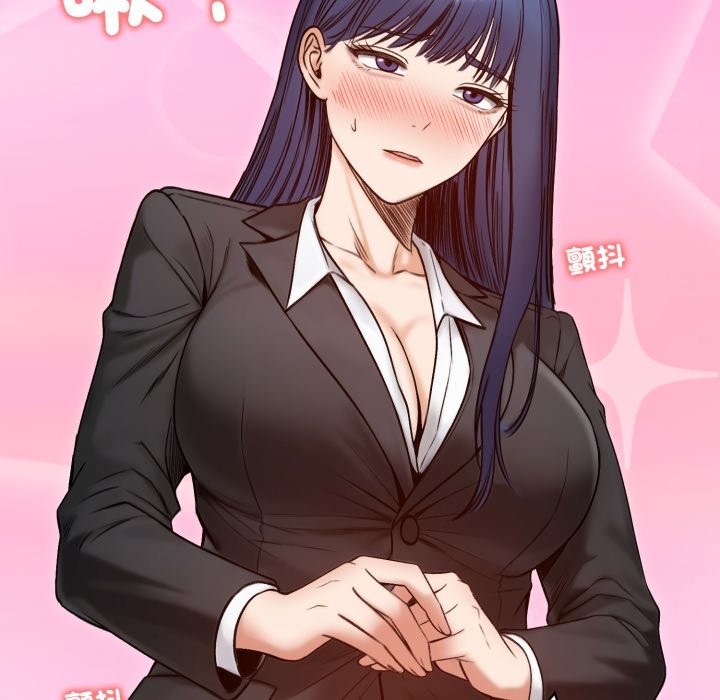 老婆捲款潜逃后第48話