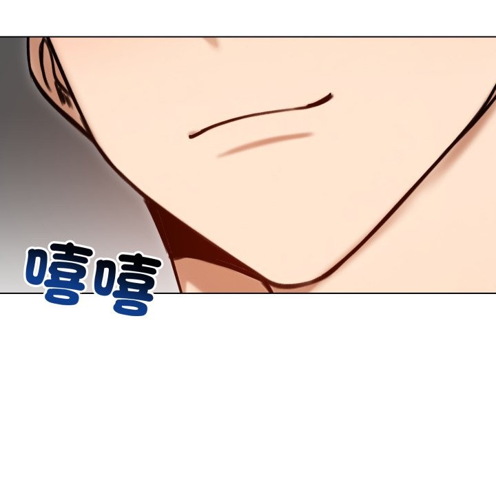 老婆捲款潜逃后第48話