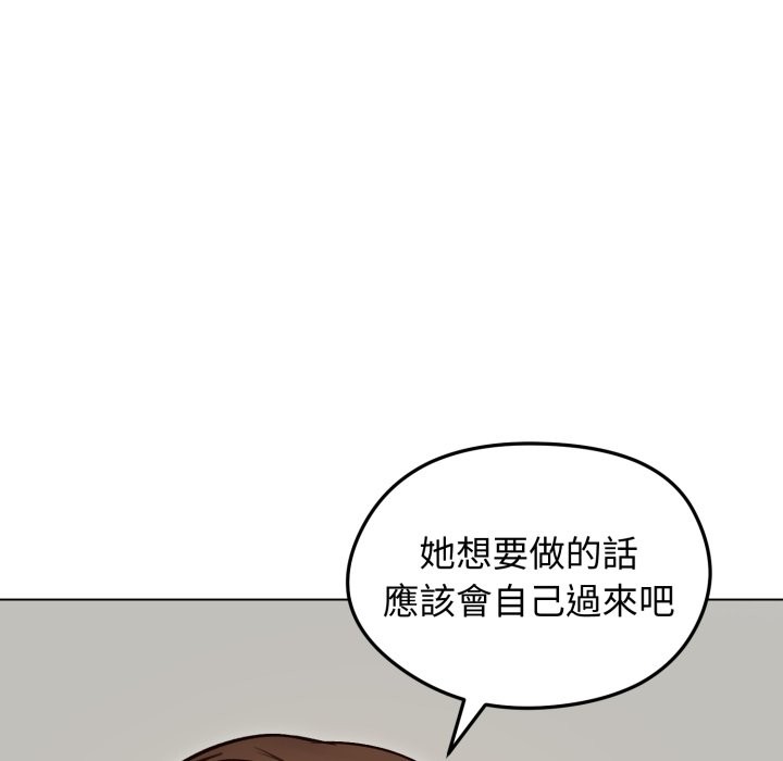 老婆捲款潜逃后第48話