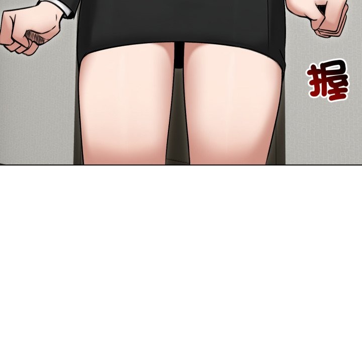 老婆捲款潜逃后第48話