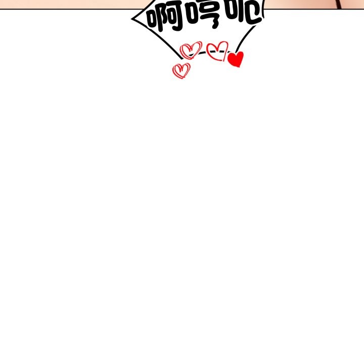 老婆捲款潜逃后第48話