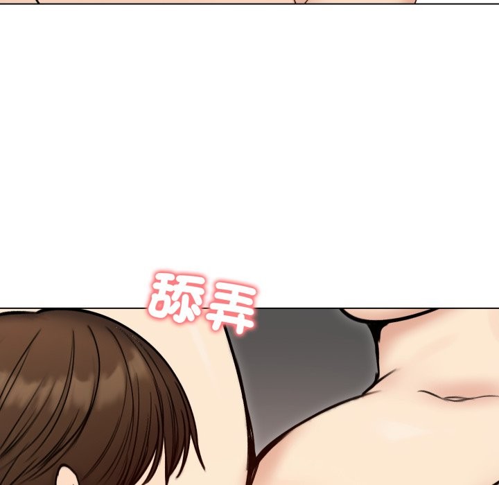 老婆捲款潜逃后第48話