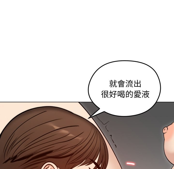 老婆捲款潜逃后第48話