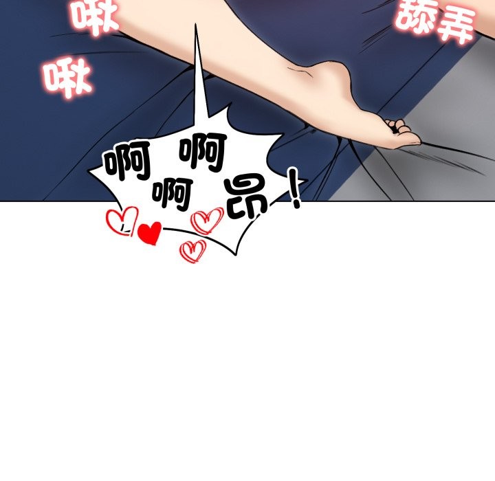 老婆捲款潜逃后第48話