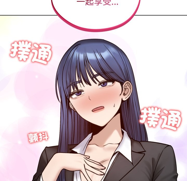 老婆捲款潜逃后第48話