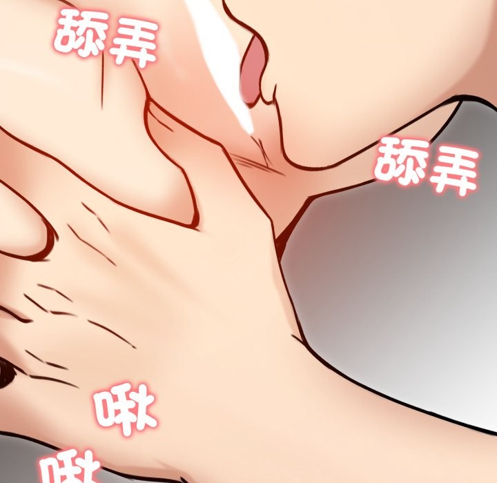 老婆捲款潜逃后第48話