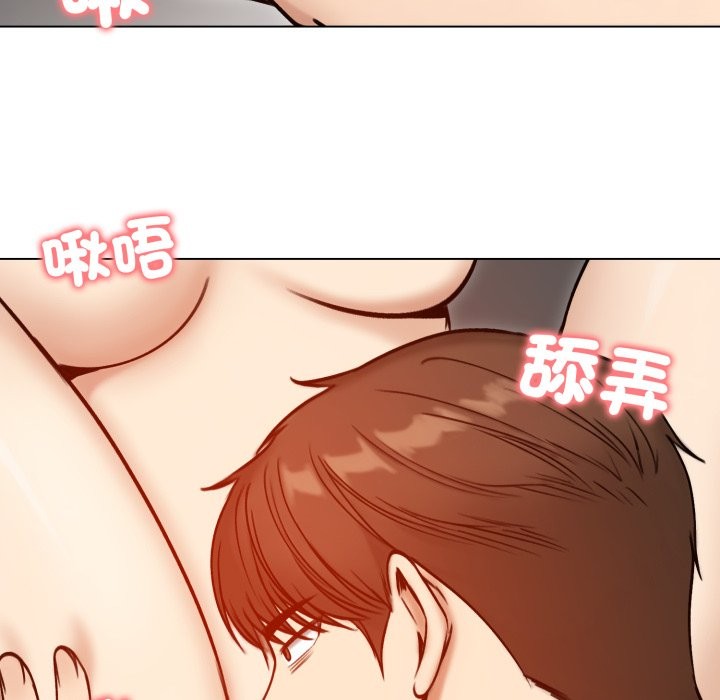 老婆捲款潜逃后第48話