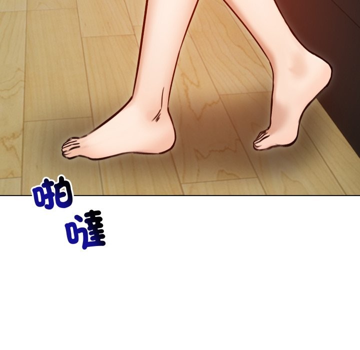 老婆捲款潜逃后第48話