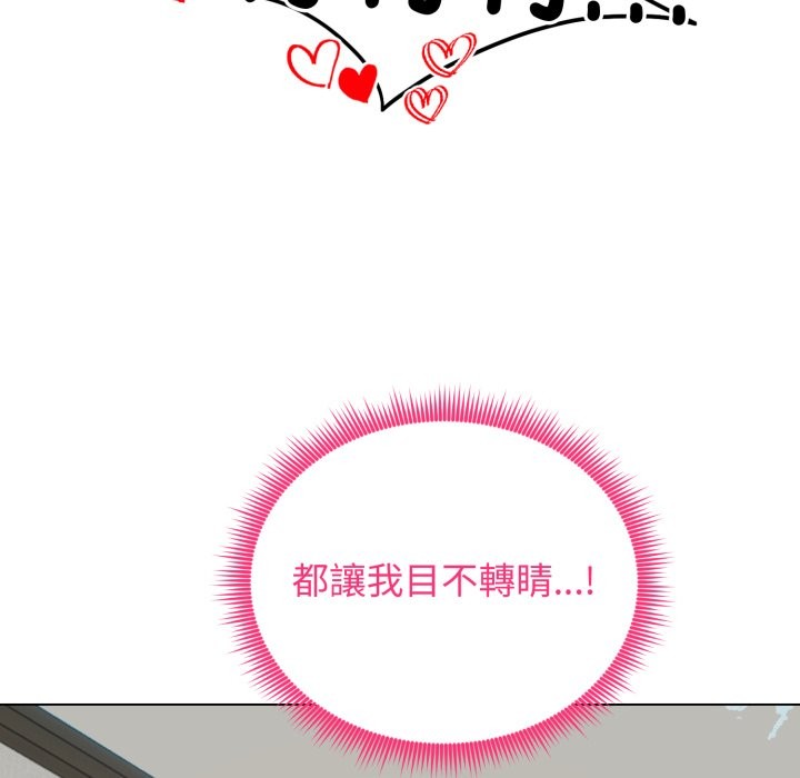 老婆捲款潜逃后第48話