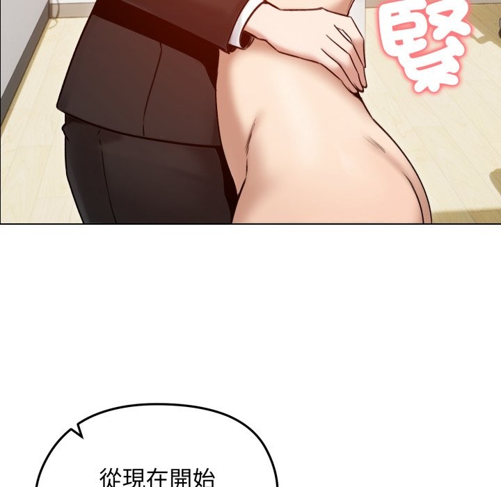 老婆捲款潜逃后第48話