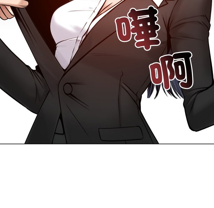 老婆捲款潜逃后第48話