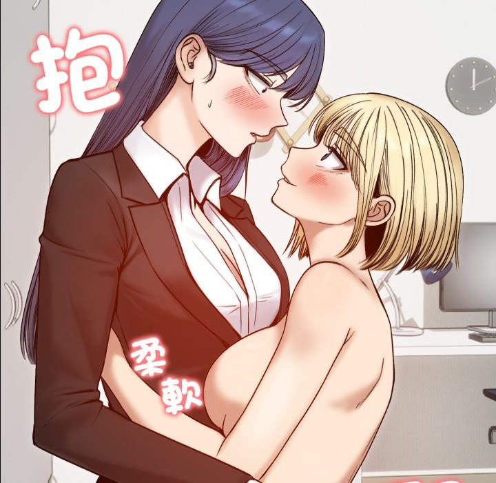 老婆捲款潜逃后第48話