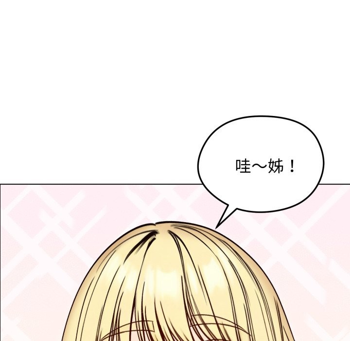 老婆捲款潜逃后第48話