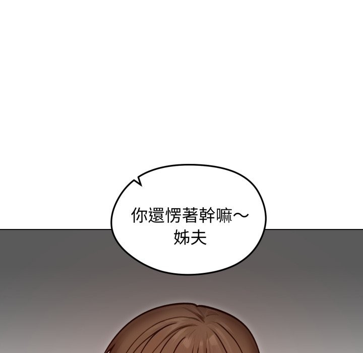 老婆捲款潜逃后第48話