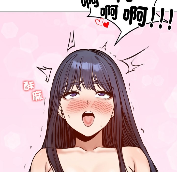 老婆捲款潜逃后第48話