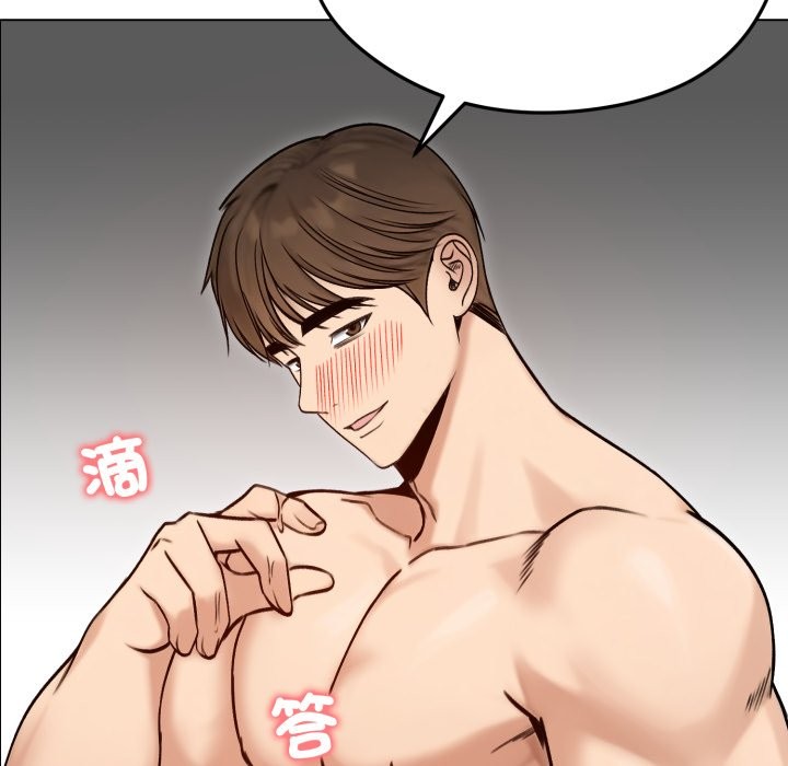 老婆捲款潜逃后第48話