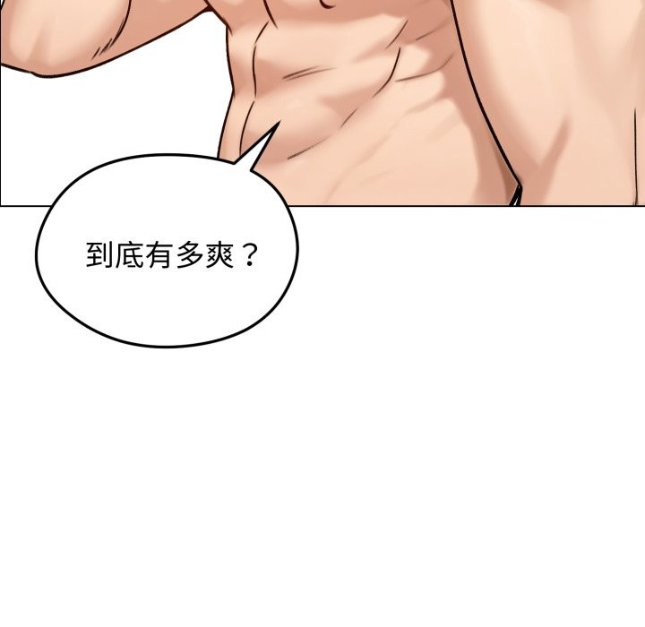 老婆捲款潜逃后第48話