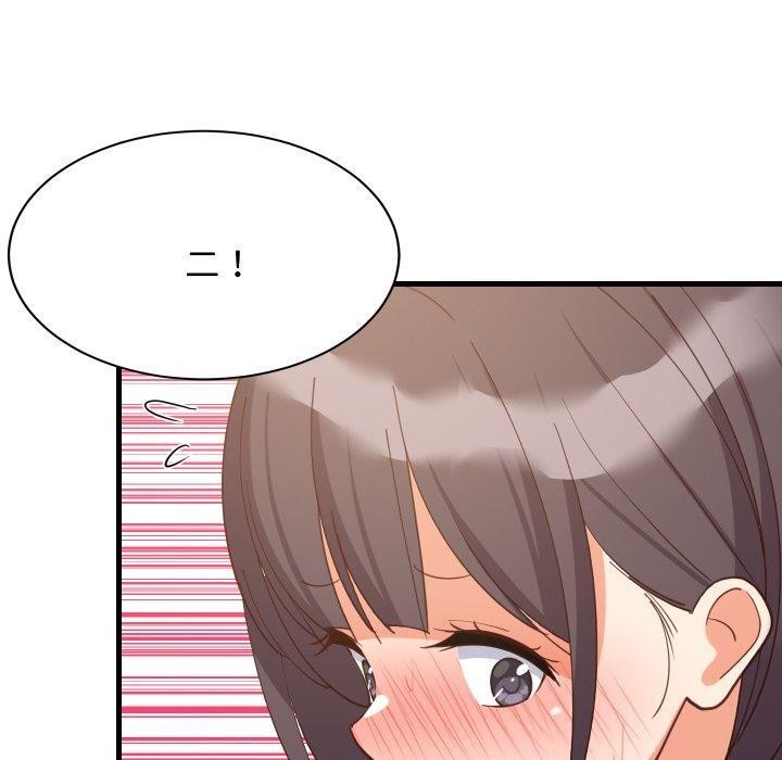 难缠姐妹偏要和我同居第82話