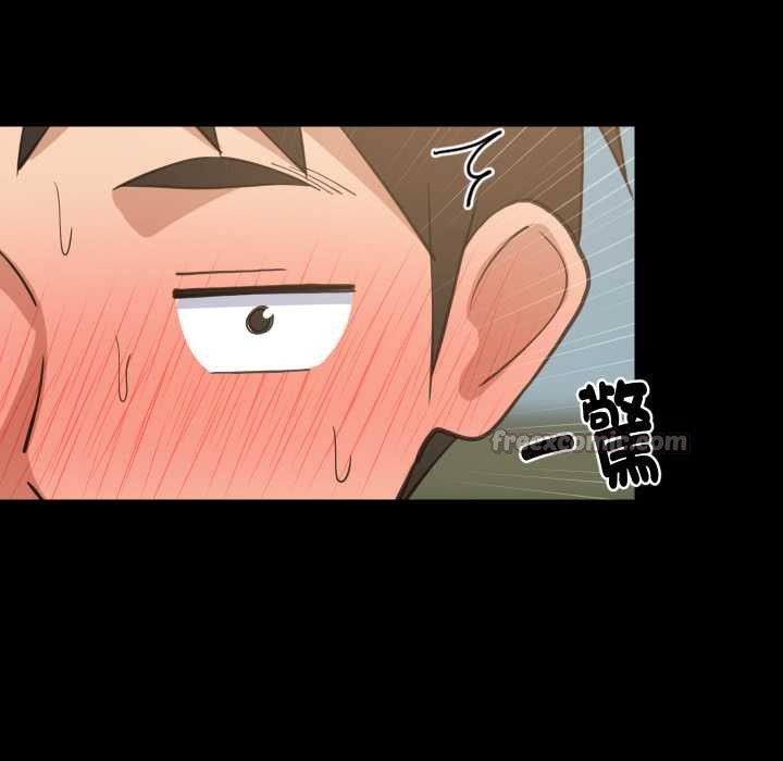 难缠姐妹偏要和我同居第83話