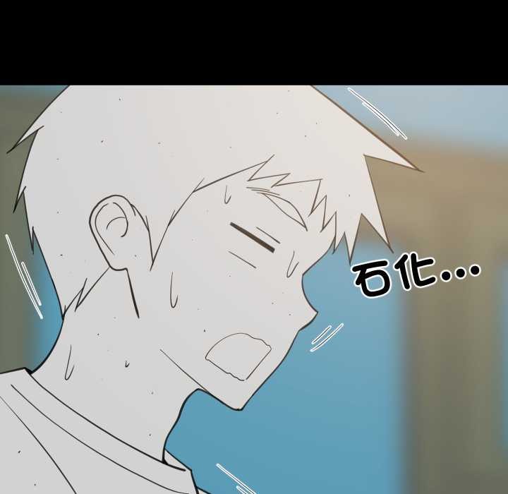 难缠姐妹偏要和我同居第83話