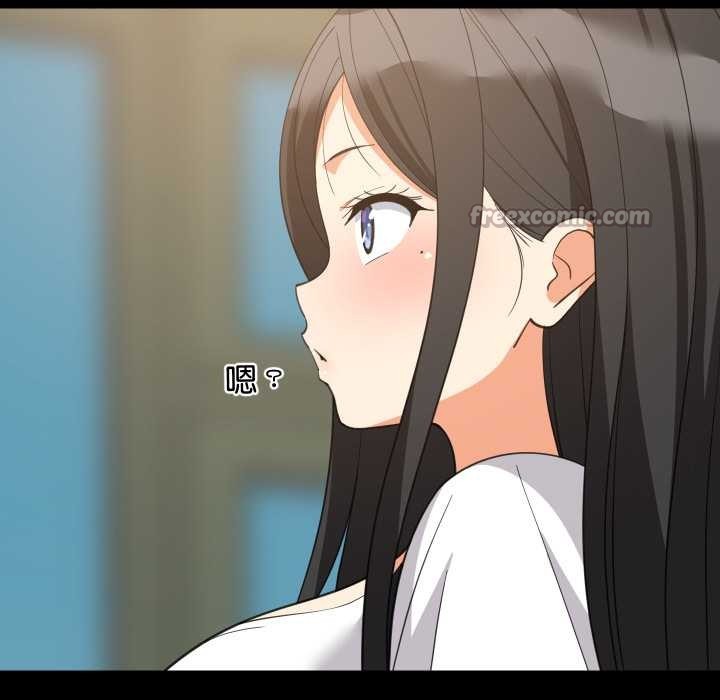 难缠姐妹偏要和我同居第83話