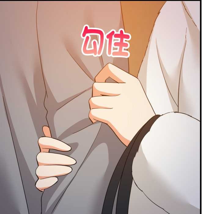 难缠姐妹偏要和我同居第83話