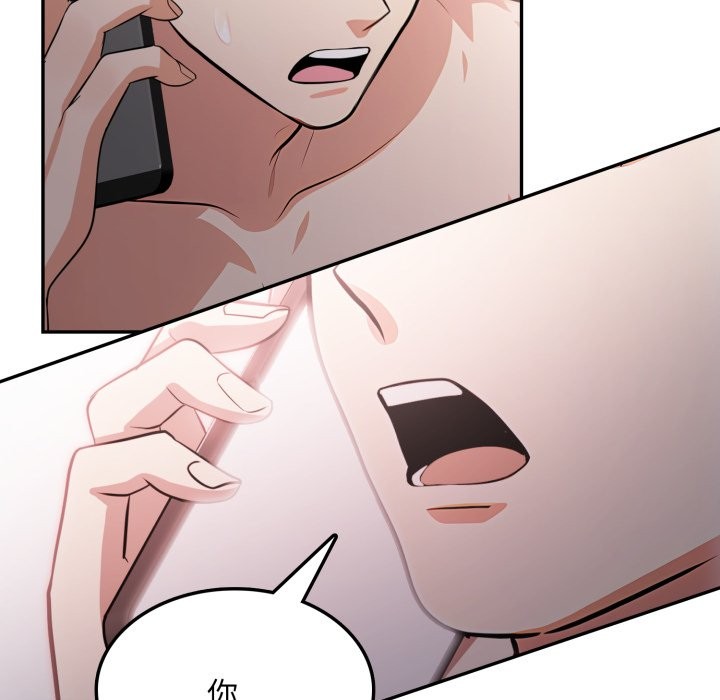 不顾一切爱上你第14話