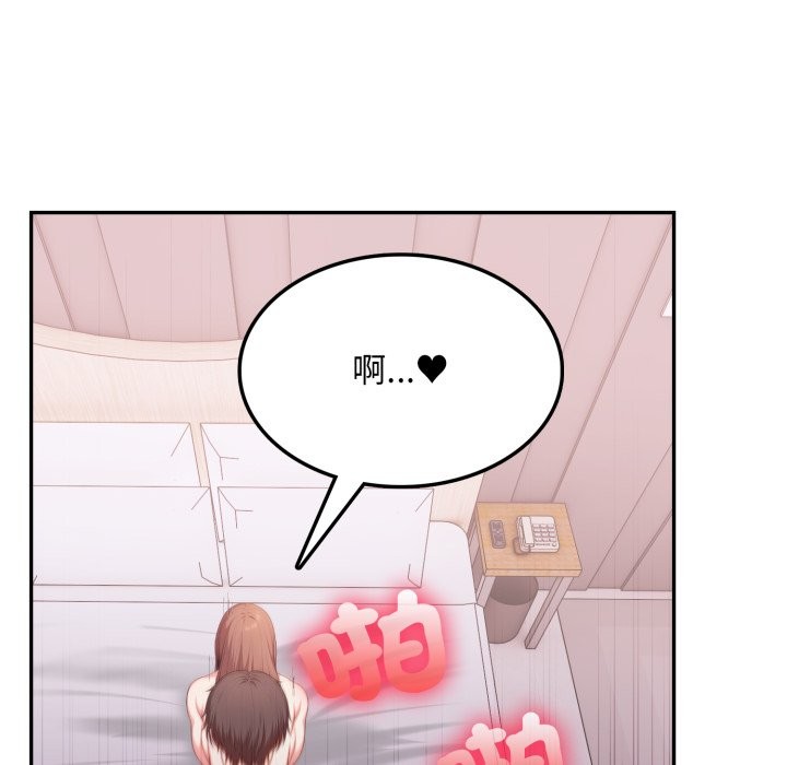 不顾一切爱上你第14話