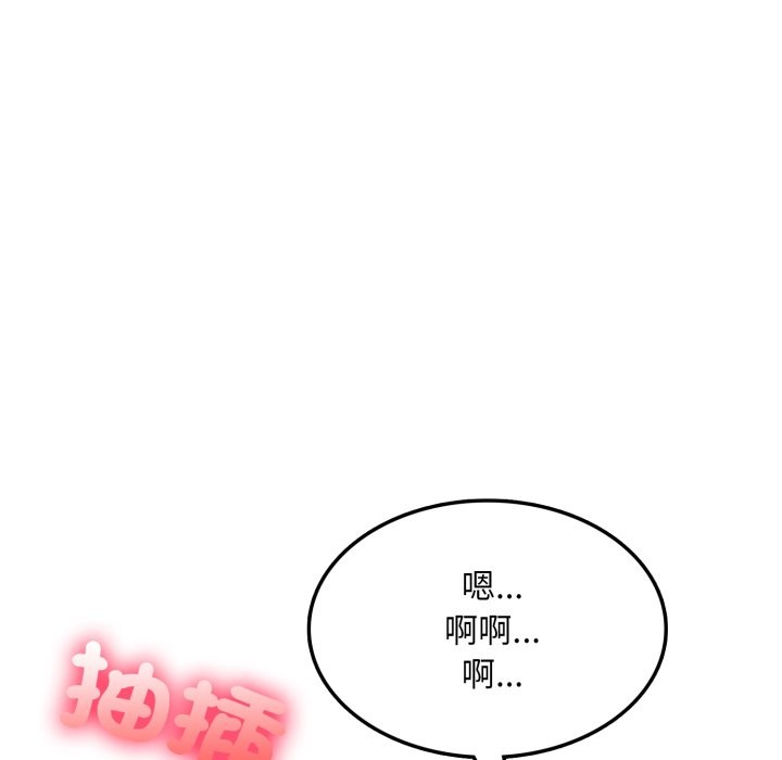 不顾一切爱上你第14話