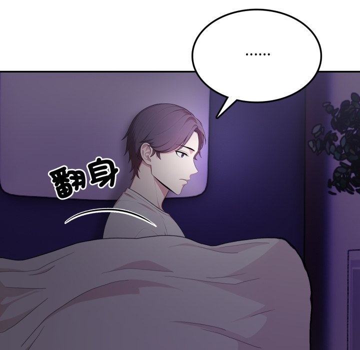 不顾一切爱上你第14話