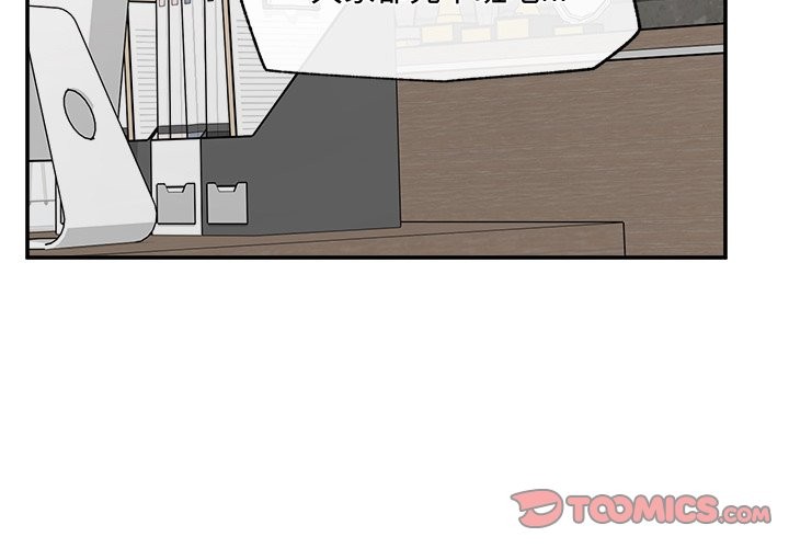 超导体觉醒第28話