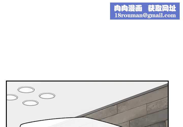 超导体觉醒第28話