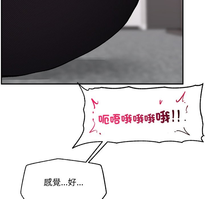 超导体觉醒第28話