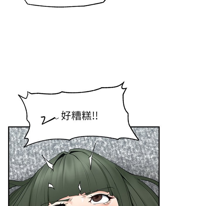 超导体觉醒第28話