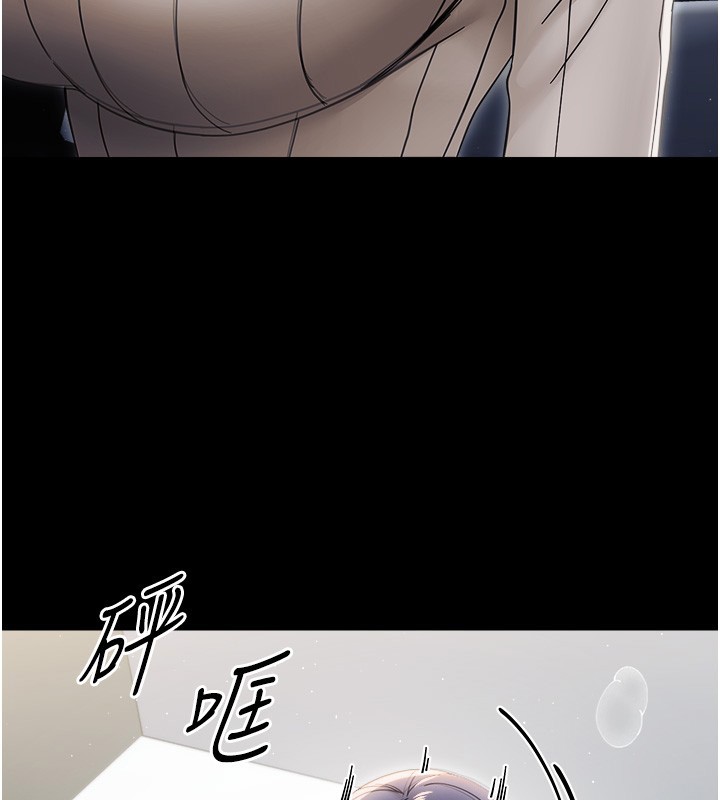 幼惑第18話-在男友面前被人上了