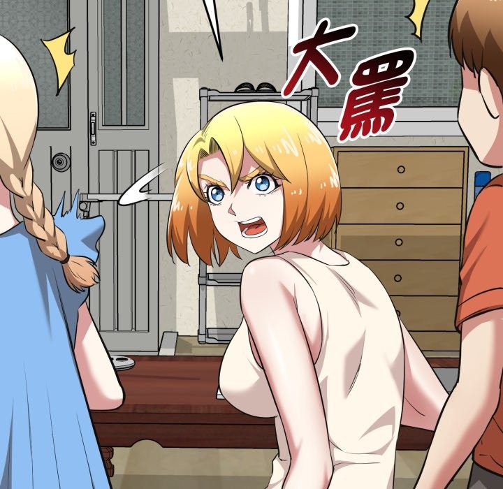 启动復仇系统第11話