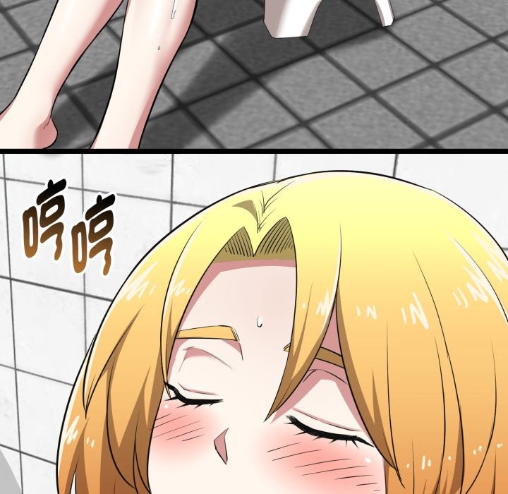 启动復仇系统第11話