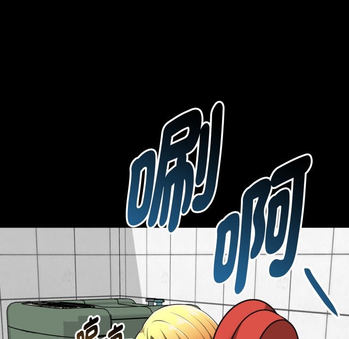 启动復仇系统第11話