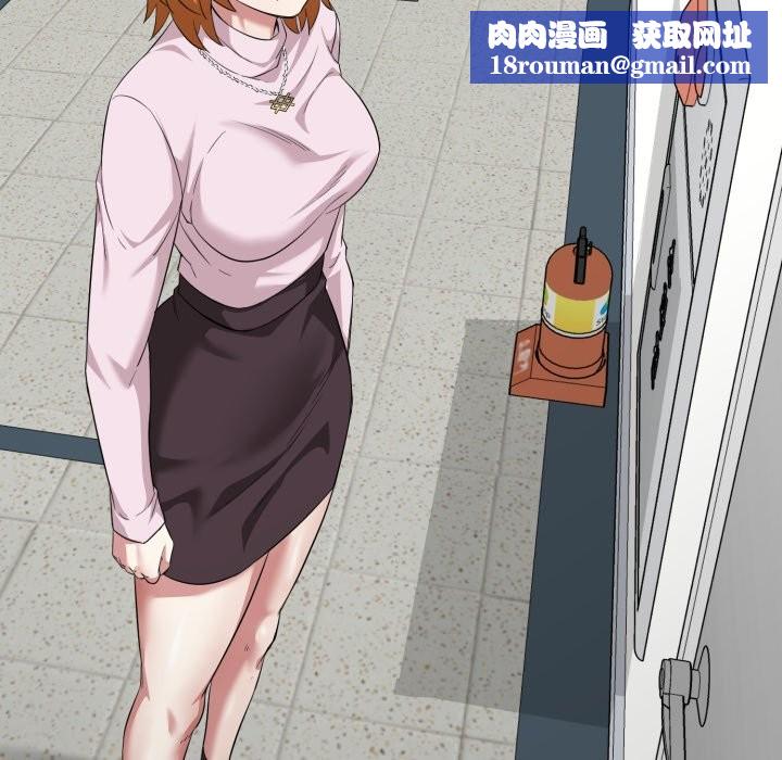 启动復仇系统第11話