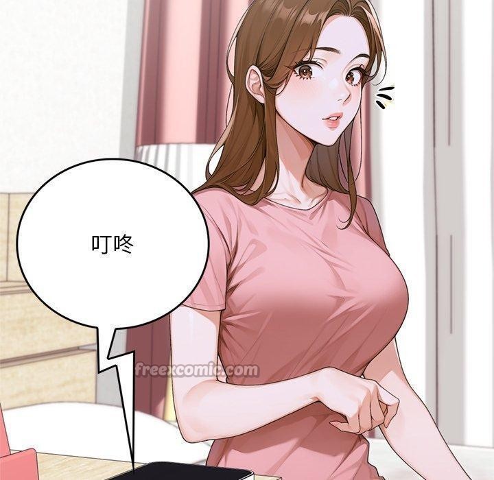 交易以外第11話