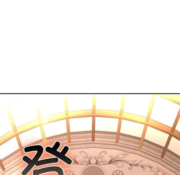 交易以外第11話