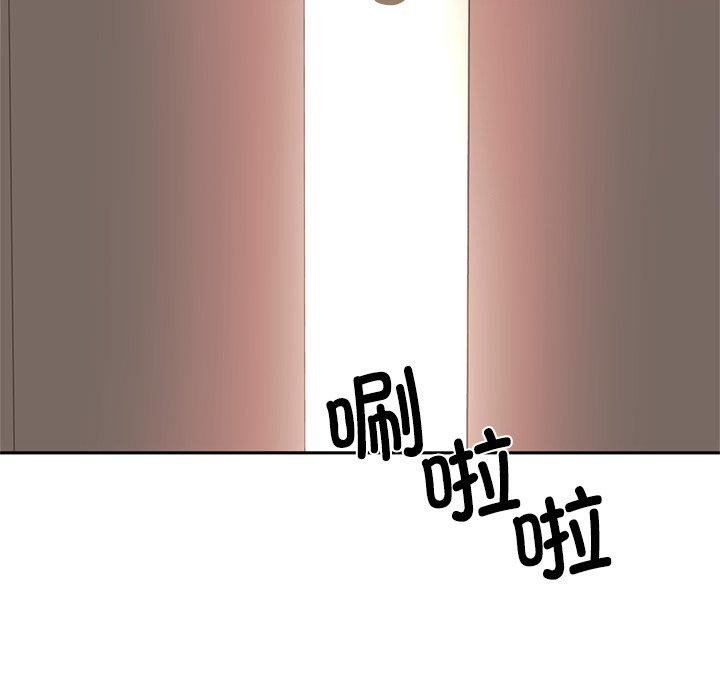 交易以外第11話