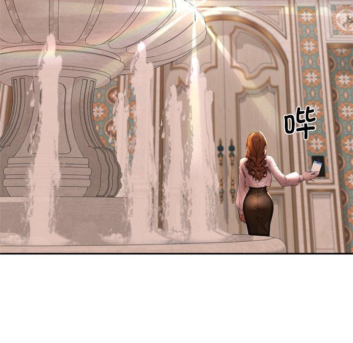 交易以外第11話