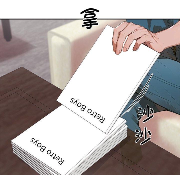 交易以外第11話