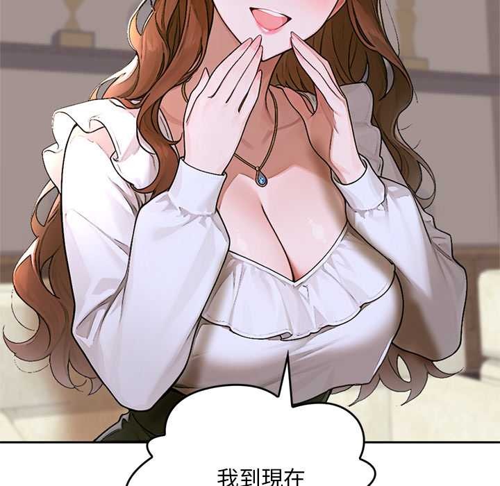 交易以外第12話