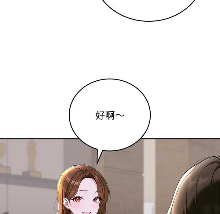 交易以外第12話