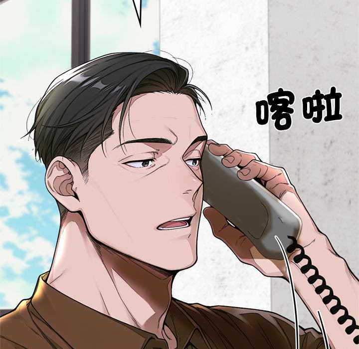 交易以外第12話